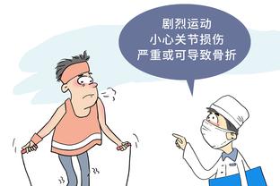 新利体育实时动态截图2