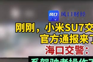 国米获得意甲半程冠军，意天空：过去17次半程夺冠有10次最终捧杯