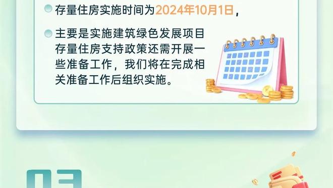 ?东道主卡塔尔3-1约旦卫冕亚洲杯！马宁3次判点阿菲夫点射戴帽